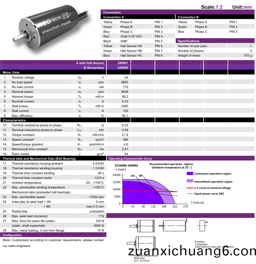 空心杯电机的参数