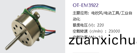 捕获x