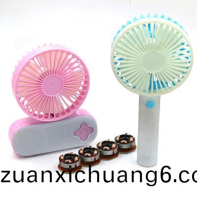 送清凉，万至达提供手持电风扇电机的定制开发服务