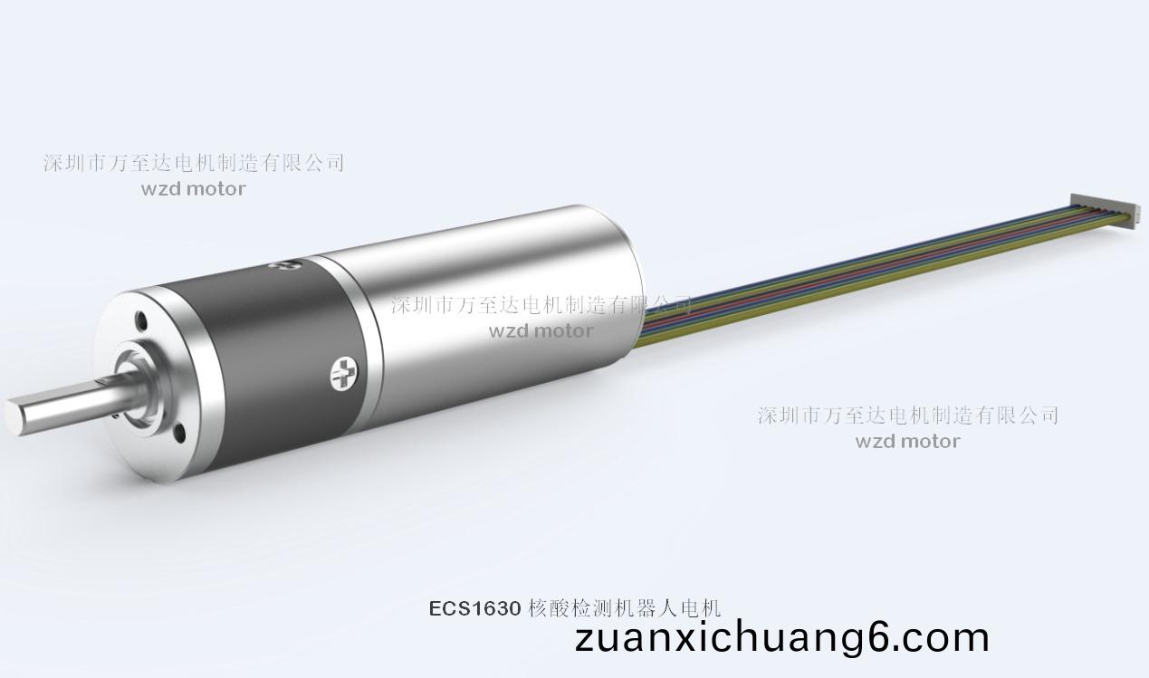 核酸检测机器人电机解决方案_核酸采样机器人专用电机-万至达电机