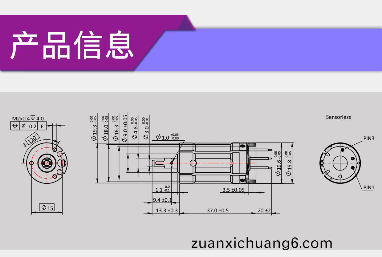 牙科手术工具电机解决方案_牙科手机无刷电机-万至达电机