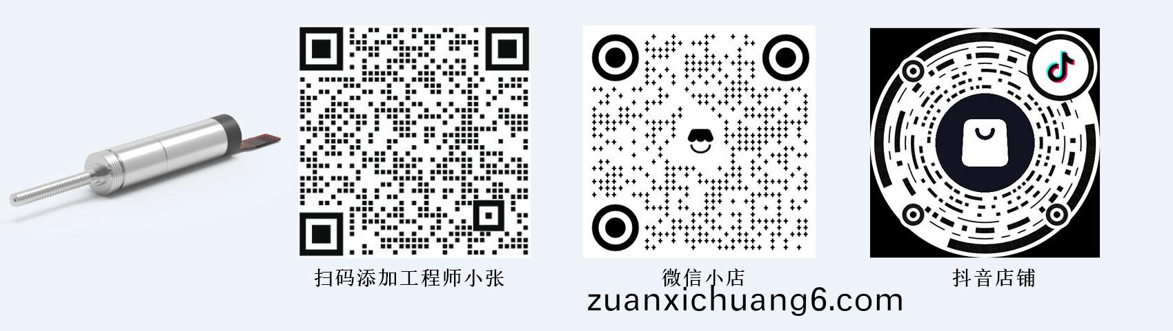 人形机器人灵巧手电机_8mm灵巧手微型电机购买-万至达电机