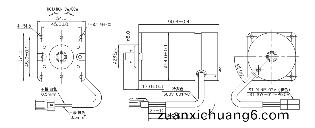 OT-RK-3632PH-3739-105.5按摩器有刷电机_直流有刷电机_按摩椅马达_抓娃娃机电机_万至达电机