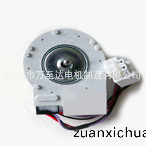 万至达电机专业研发生产家用冰箱冷凝器风扇