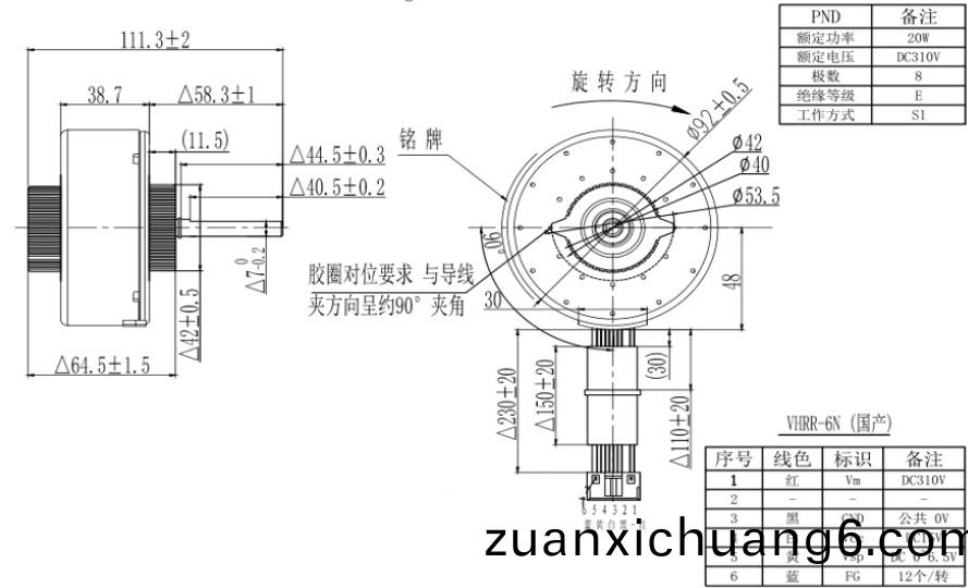 OT-PDC塑封直流无刷电机_空调内外电机