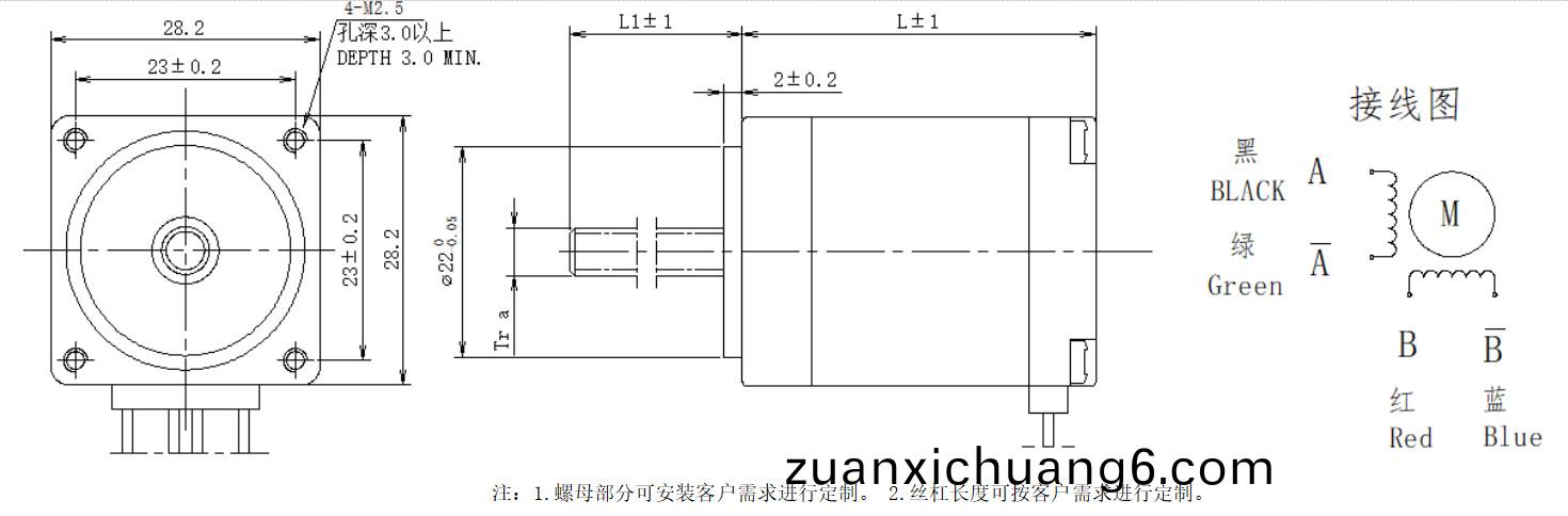 28系列丝杆电机结构