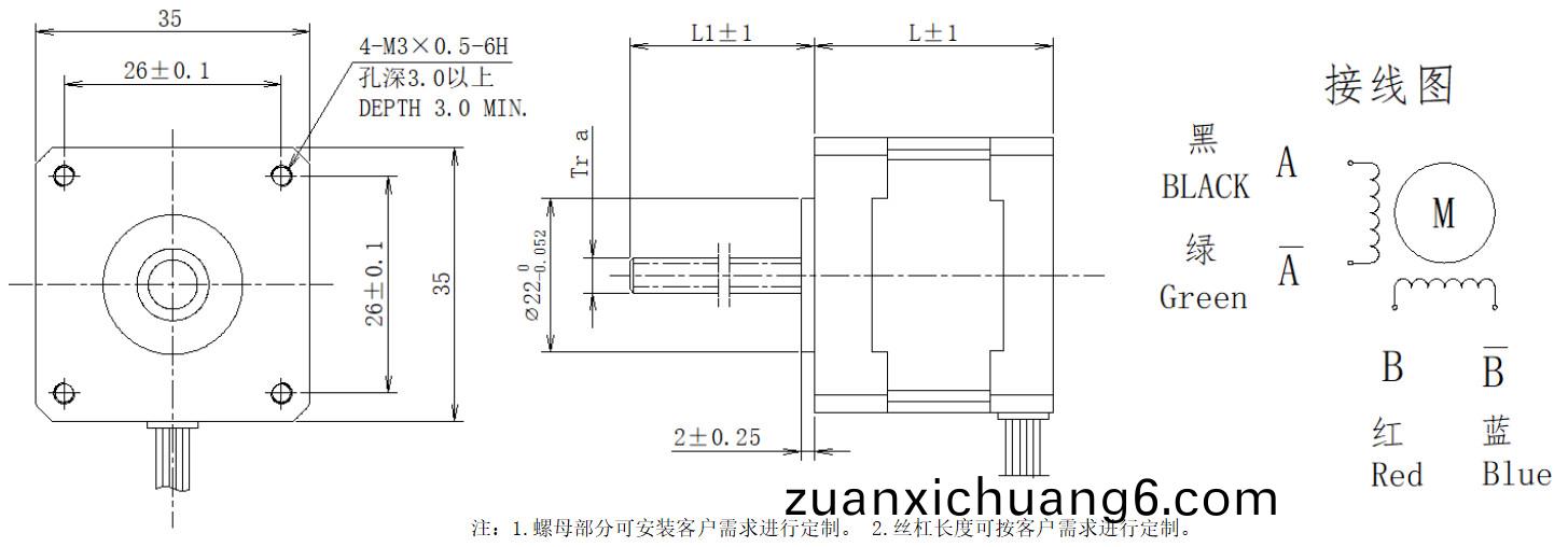 35系列丝杆电机结构