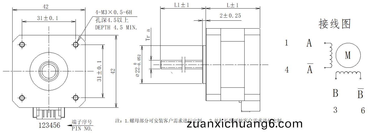42系列丝杆电机结构