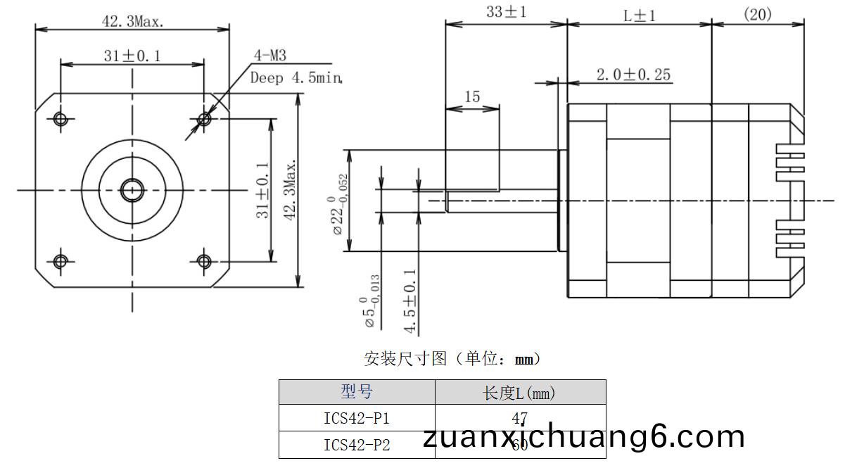 42系列一体机结构