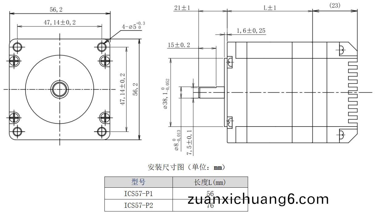 57系列一体机结构