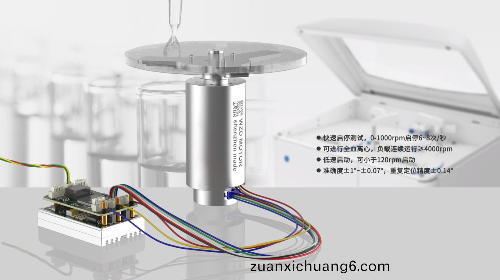 血液离心机电机介绍